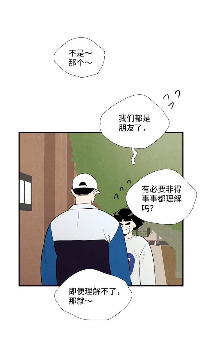 第 102 页
