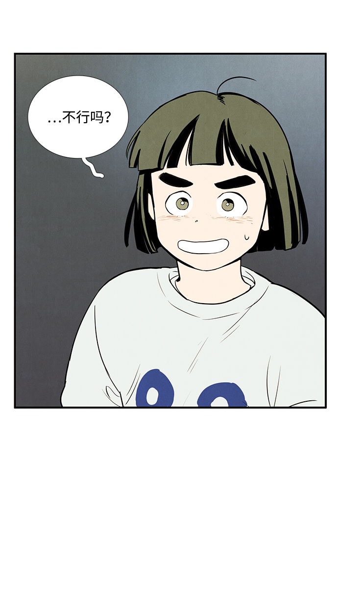 第 104 页