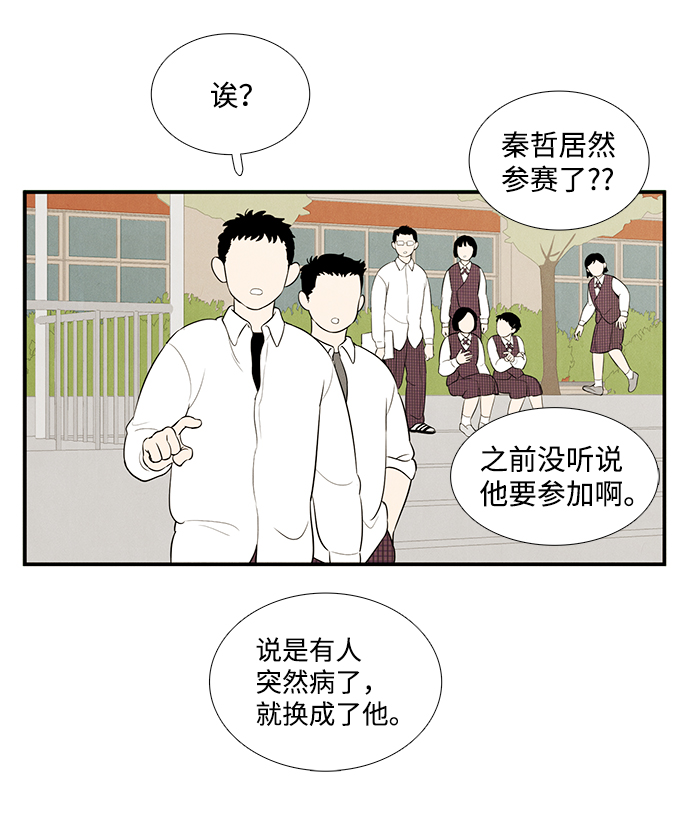第 121 页
