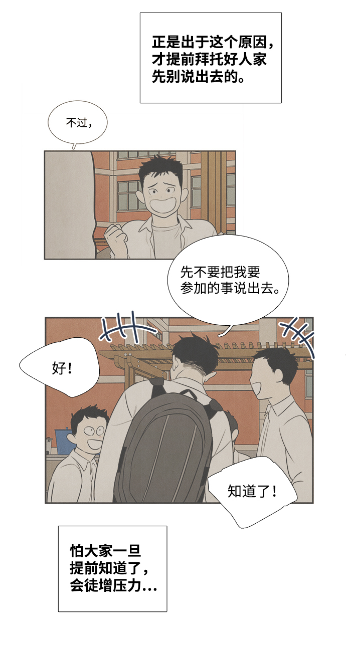 第 130 页