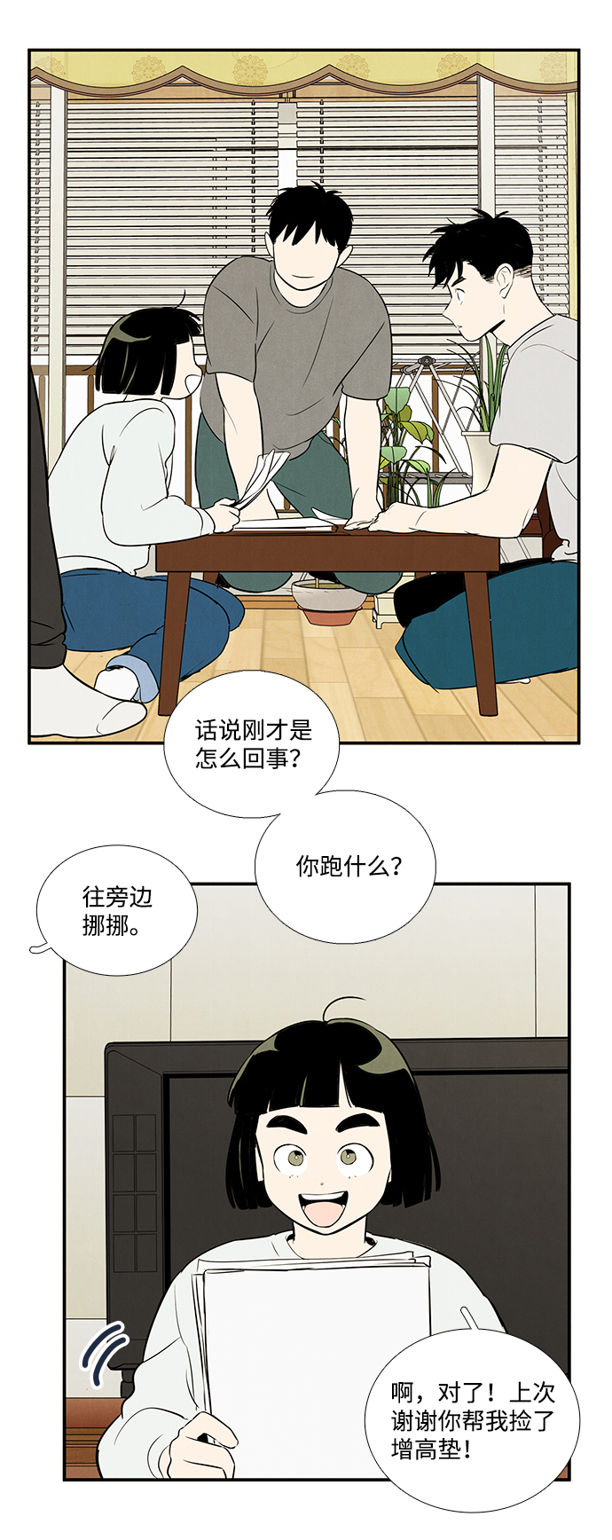 第 40 页
