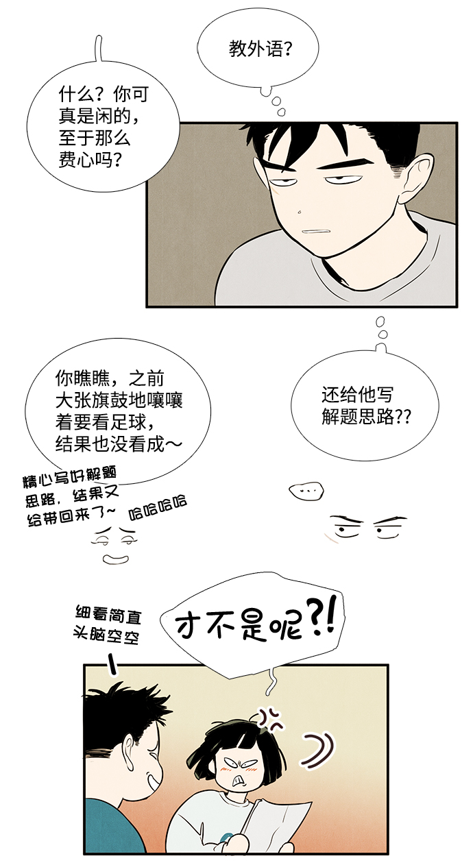 第 50 页