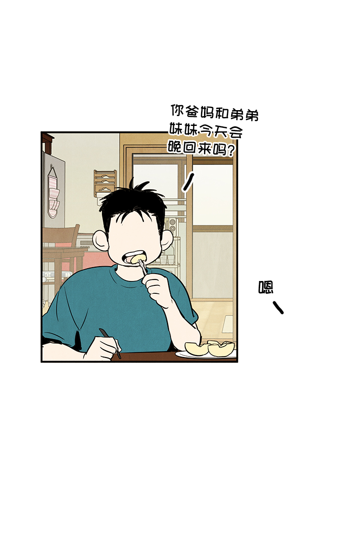 第 59 页