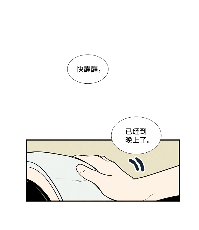 第 62 页