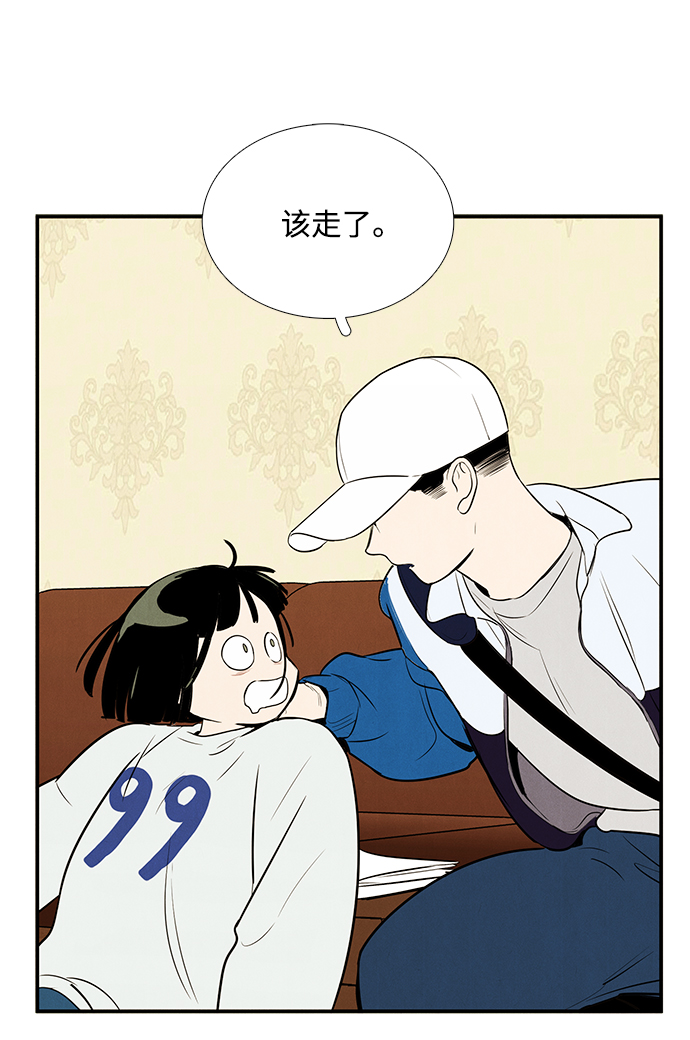 第 66 页