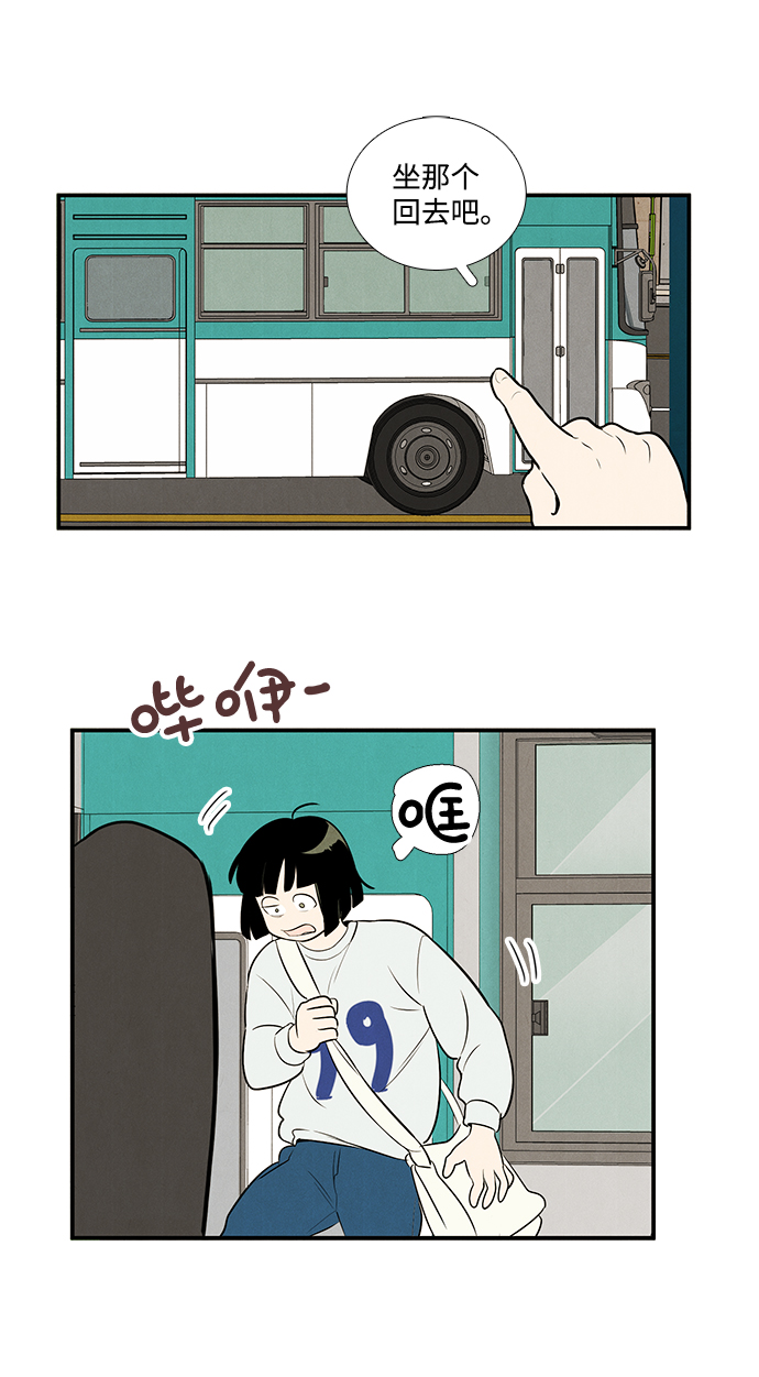 第 73 页