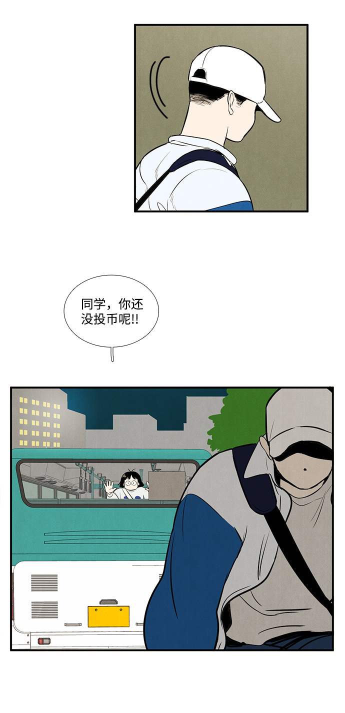 第 75 页