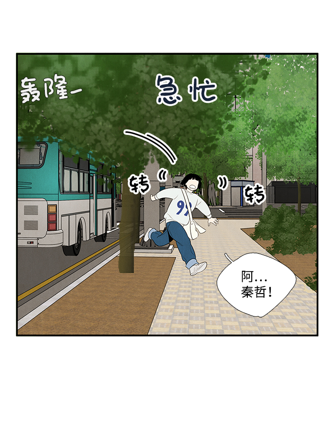 第 77 页