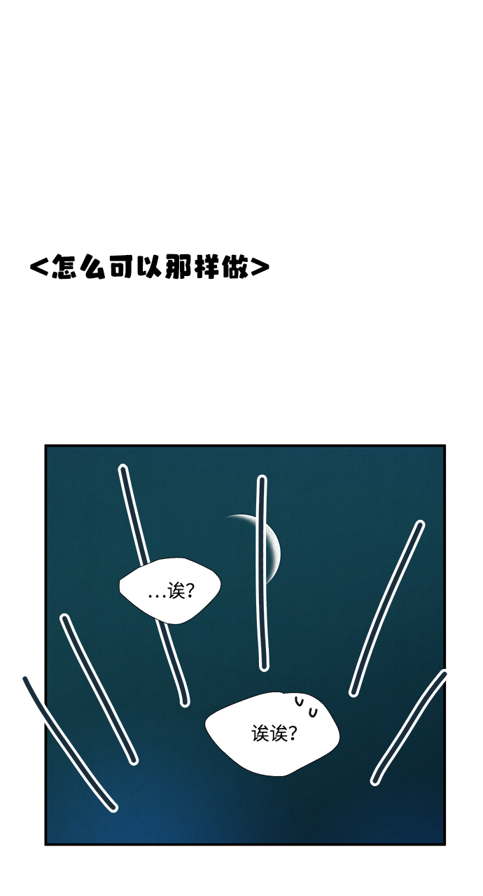 第 80 页