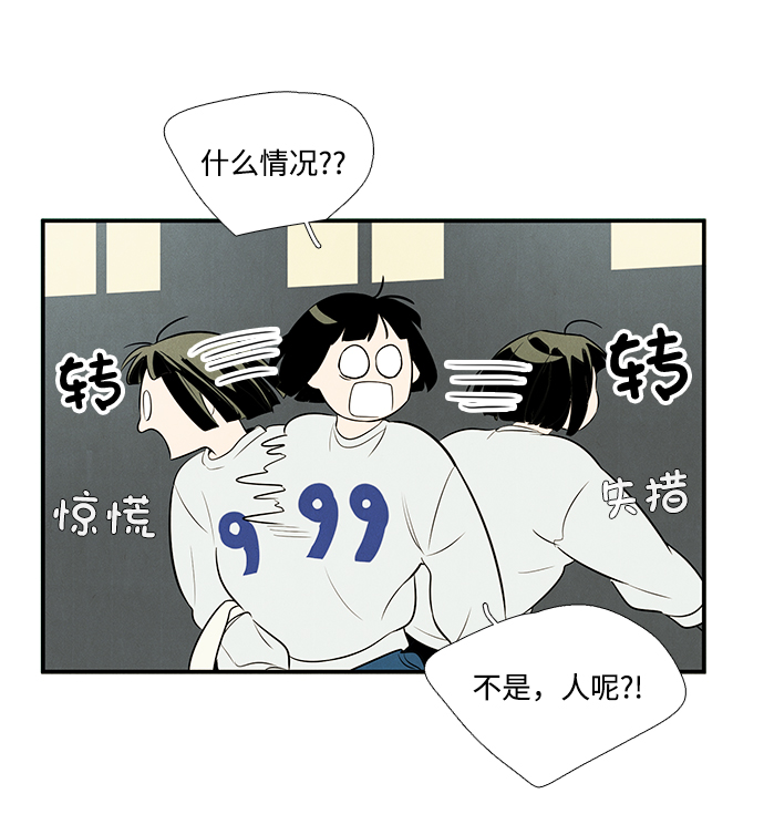 第 81 页