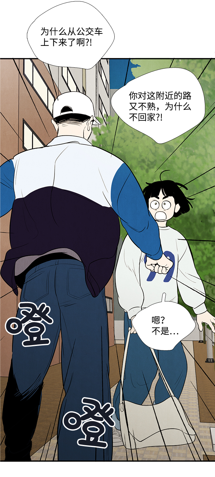 第 85 页