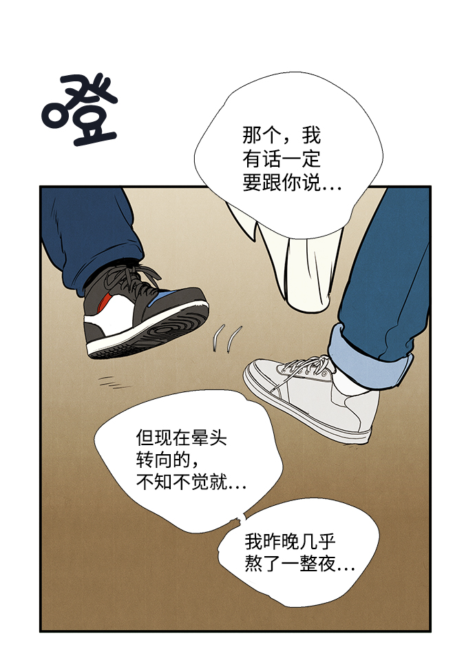 第 86 页