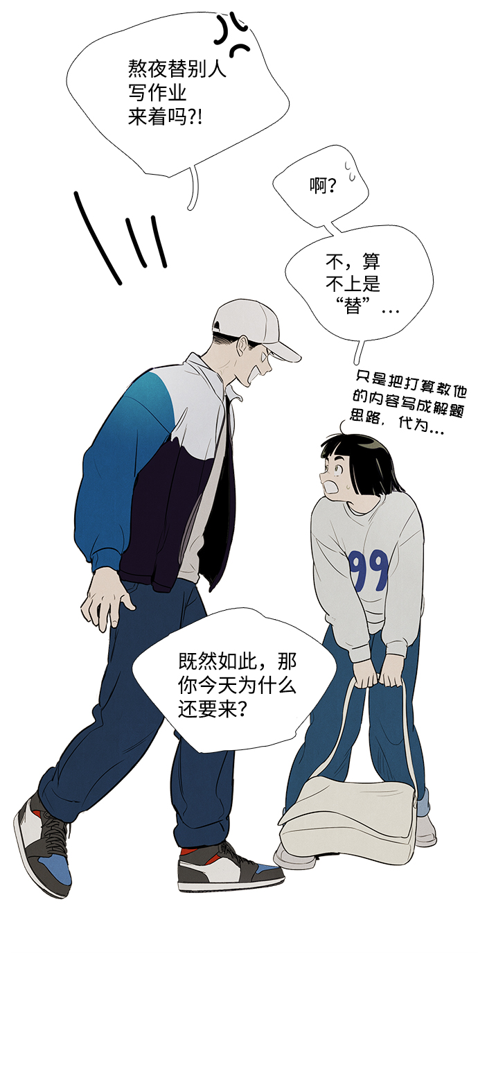 第 87 页