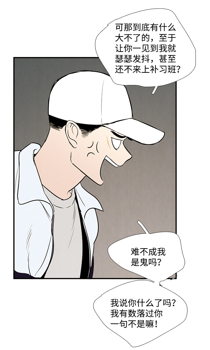 第 89 页
