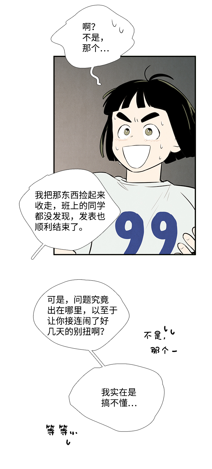 第 90 页