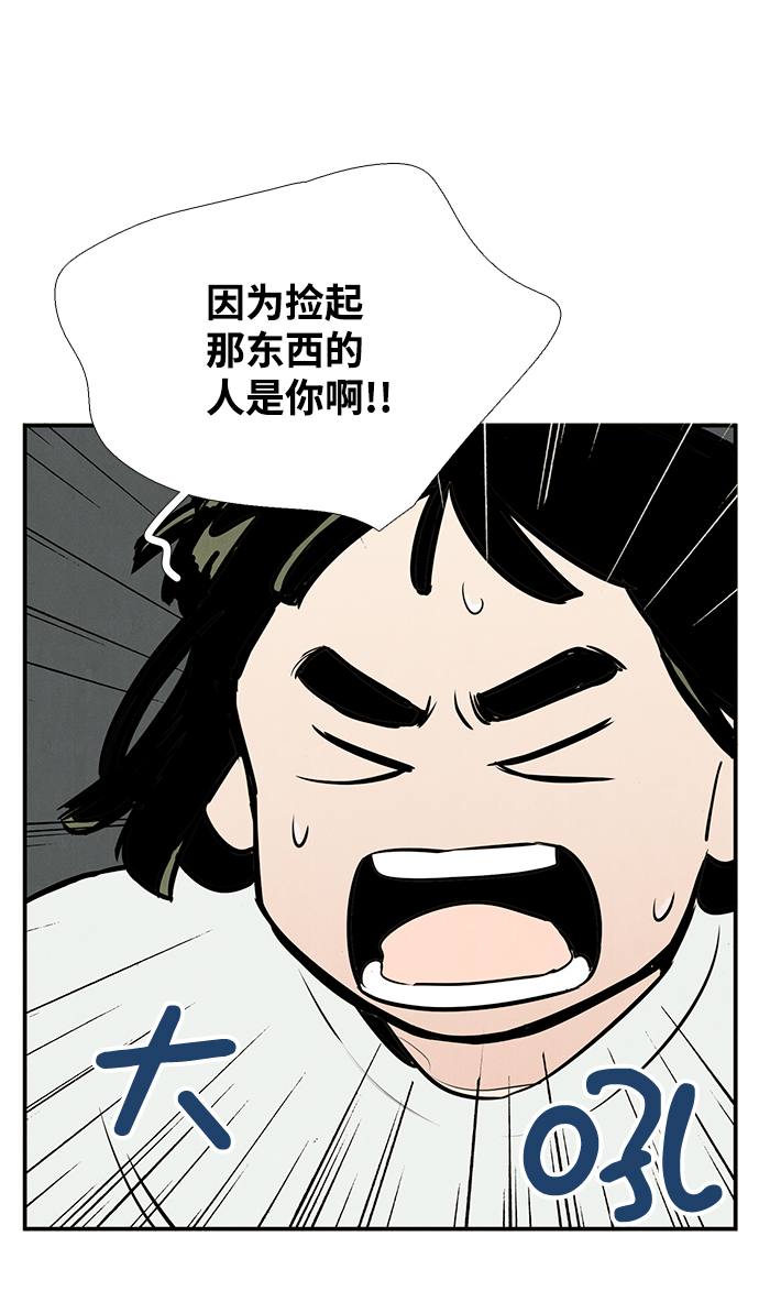 第 91 页