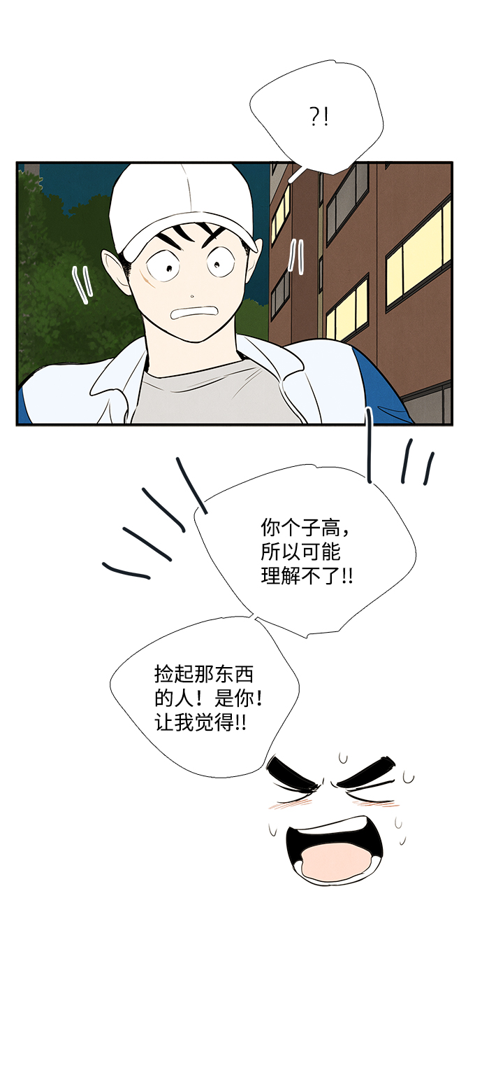 第 92 页