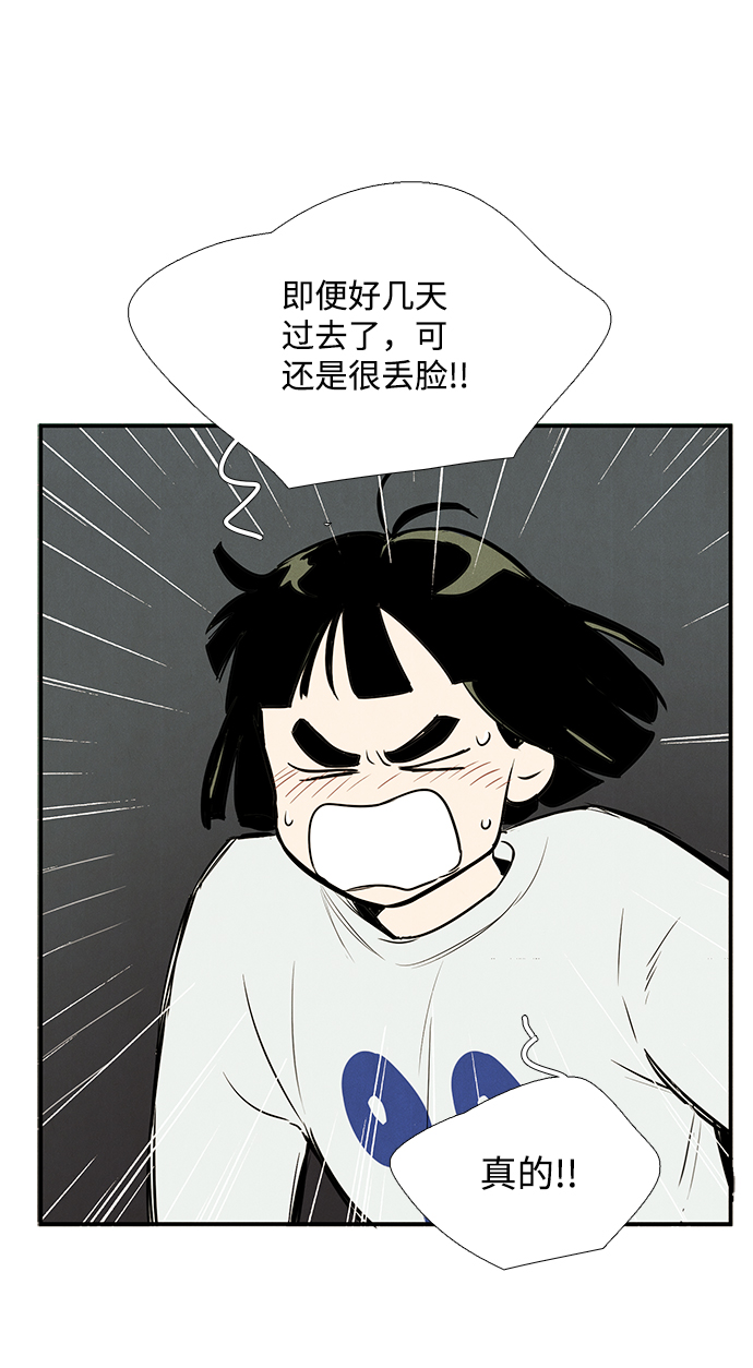 第 93 页