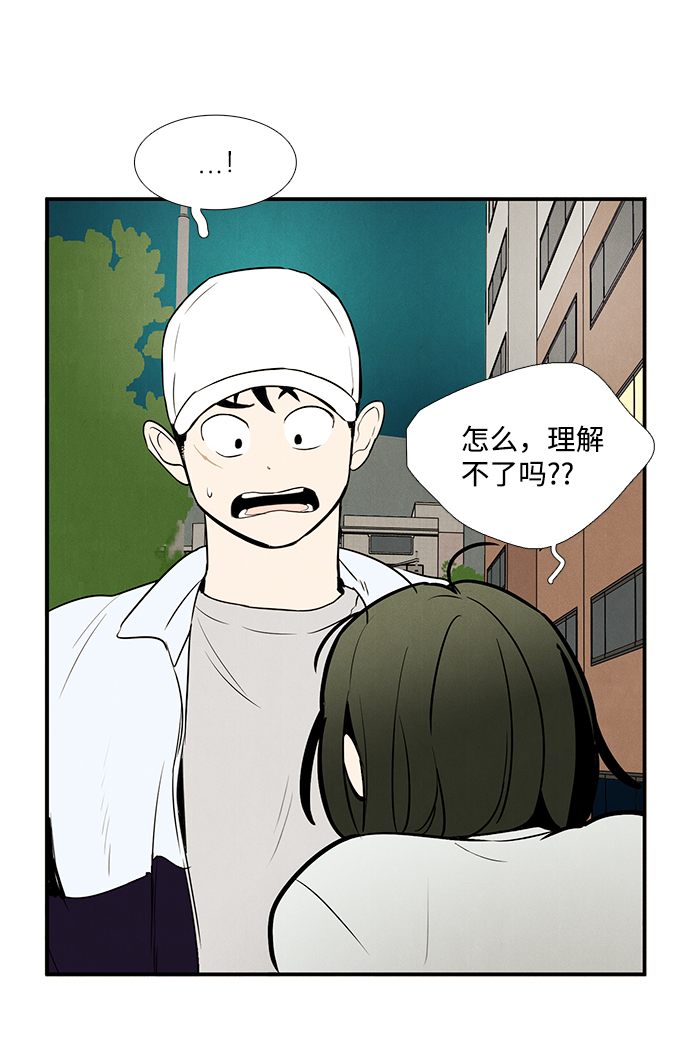 第 94 页