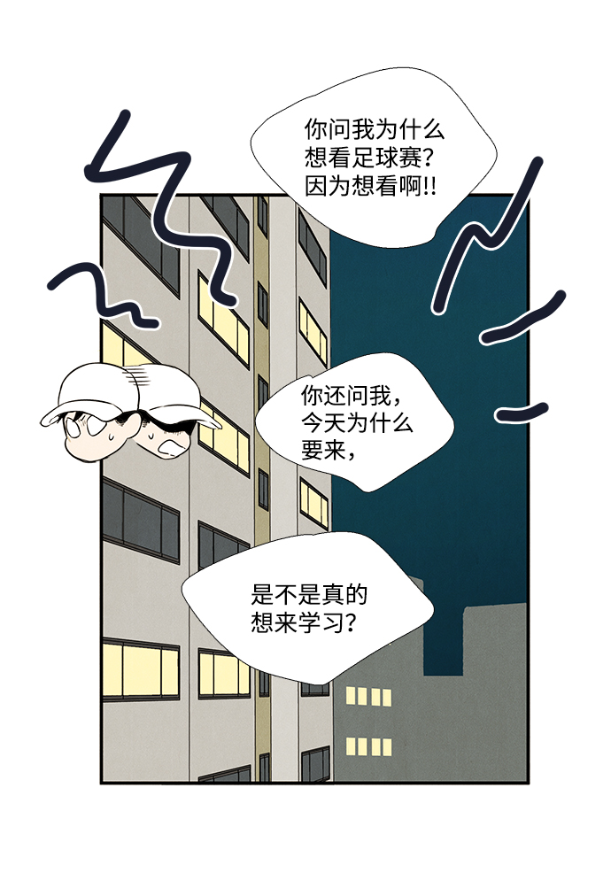 第 97 页