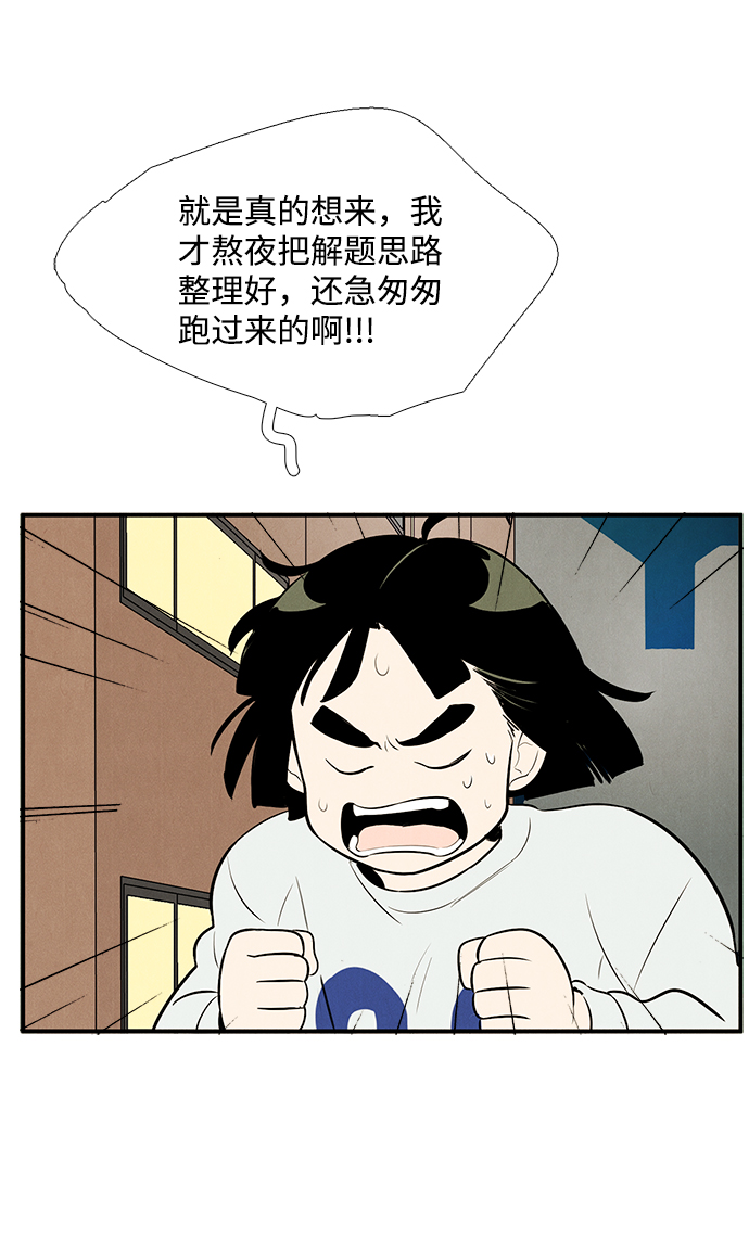 第 98 页