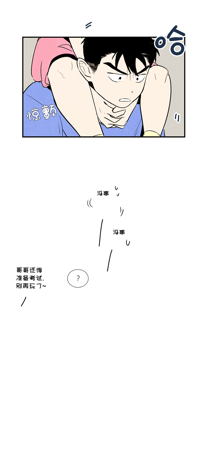 第 102 页