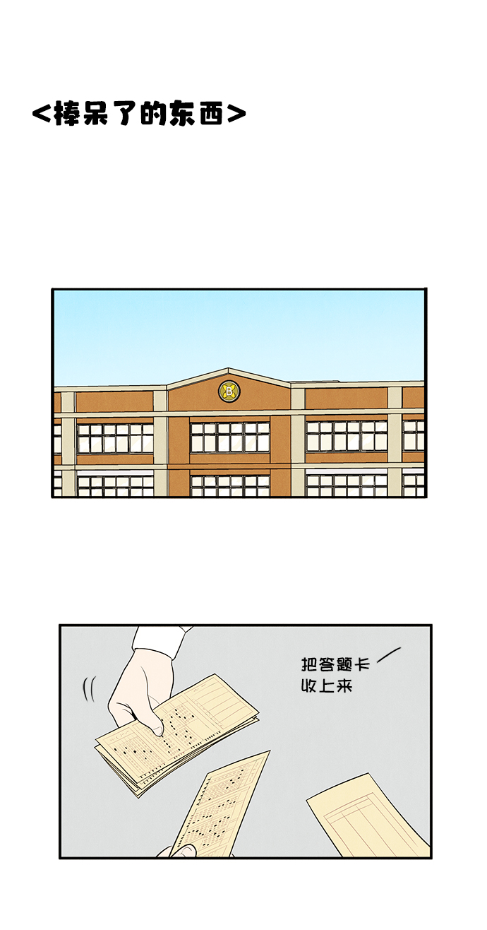 第 103 页