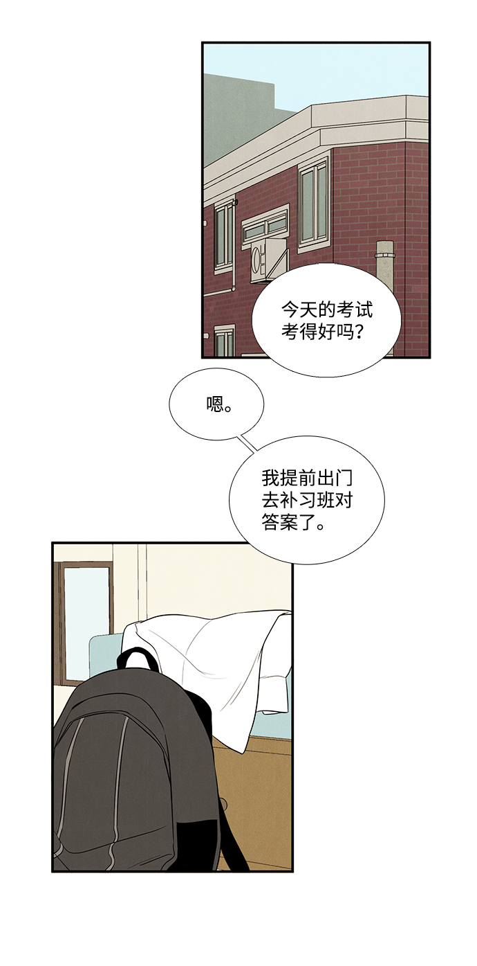 第 115 页