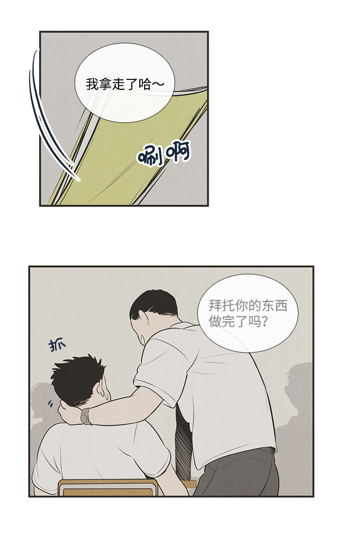 第 44 页