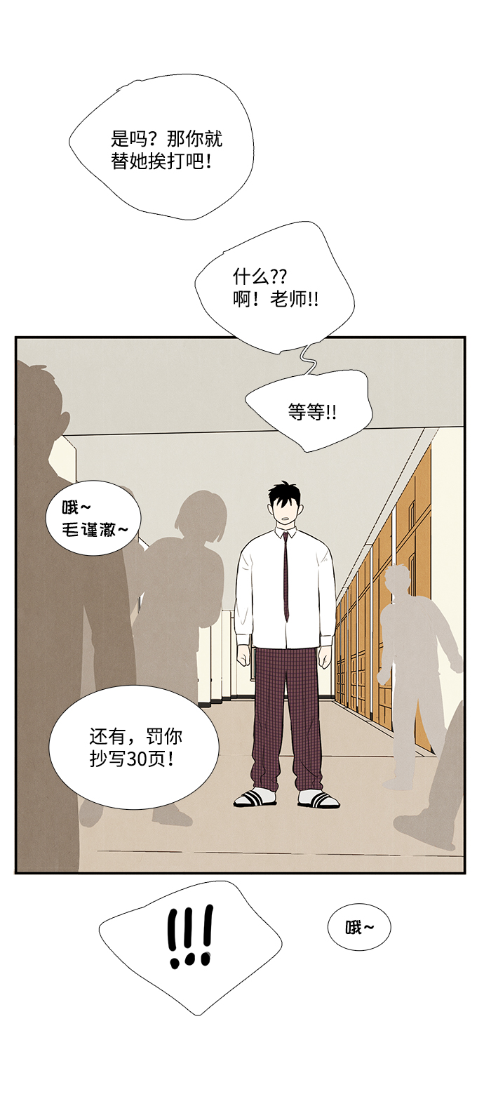 第 50 页