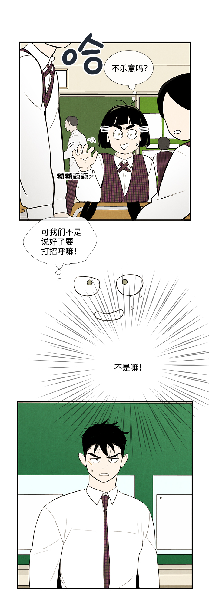 第 61 页