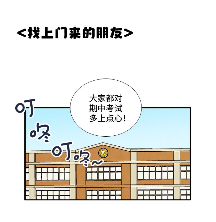 第 66 页