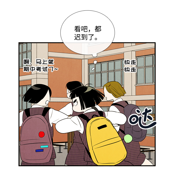 第 68 页