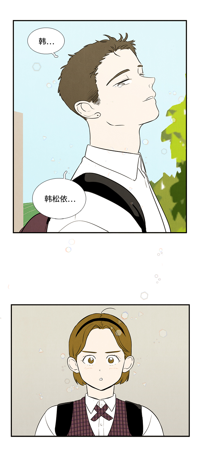 第 77 页