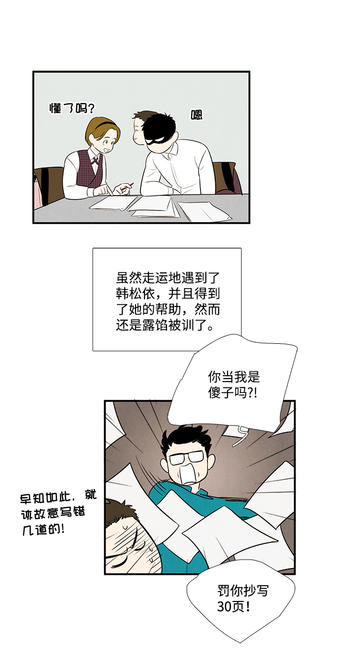 第 78 页