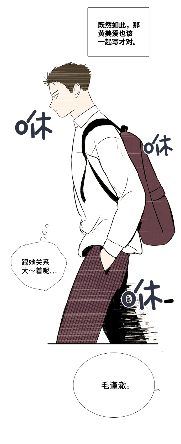 第 79 页