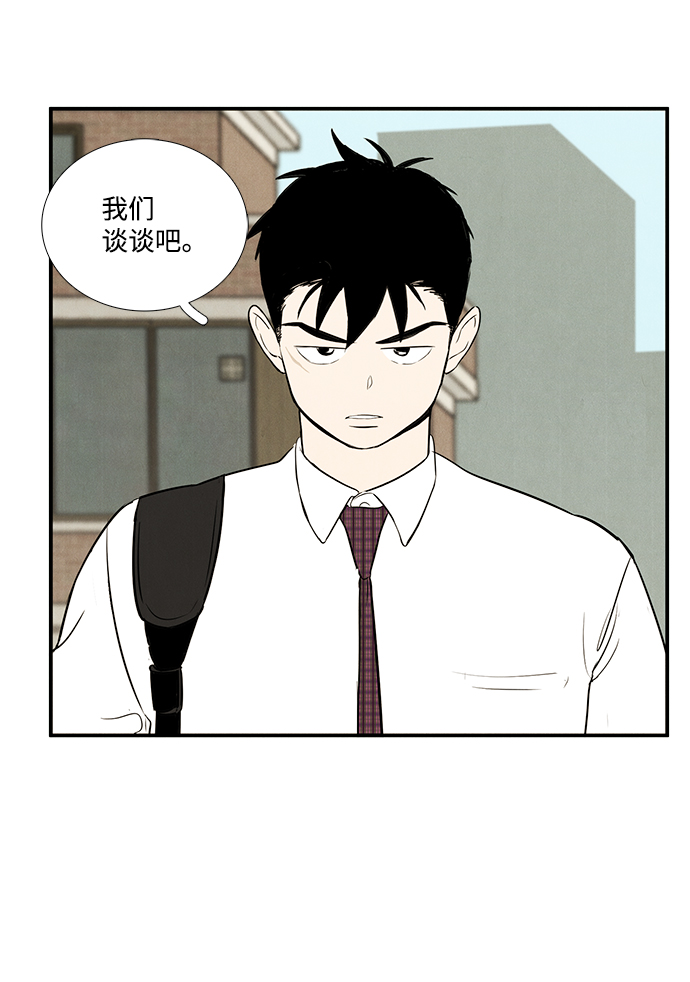 第 82 页