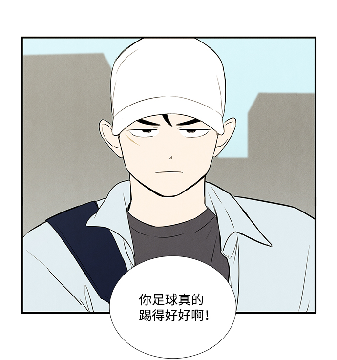 第 85 页