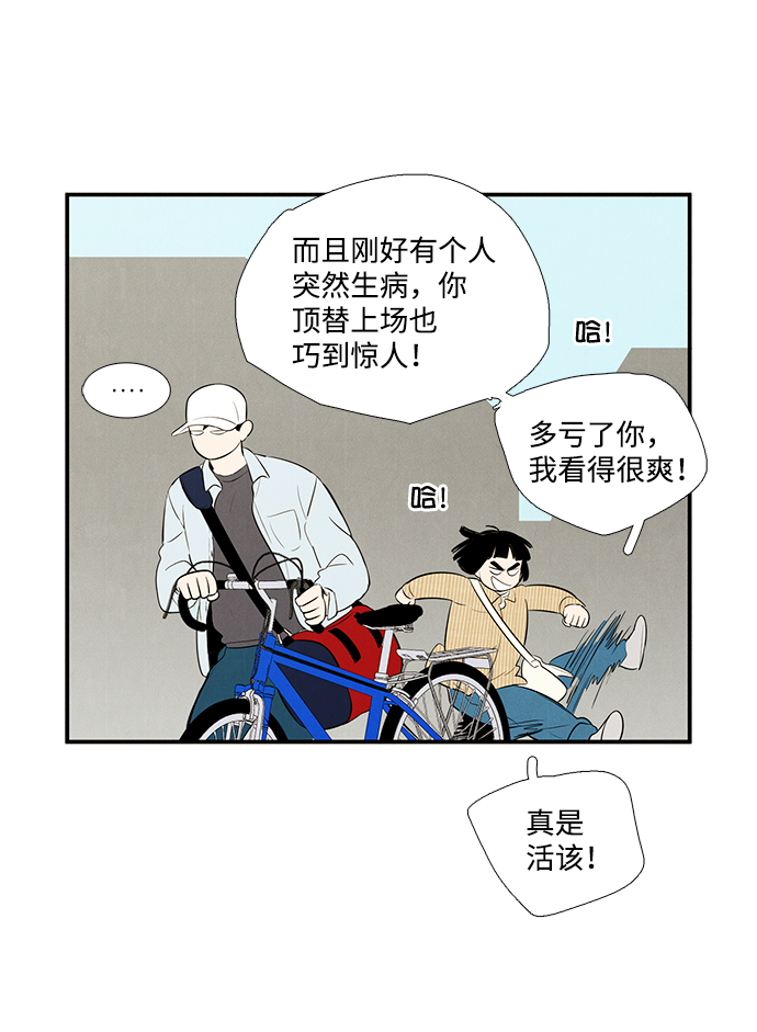 第 86 页