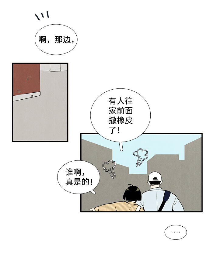 第 87 页