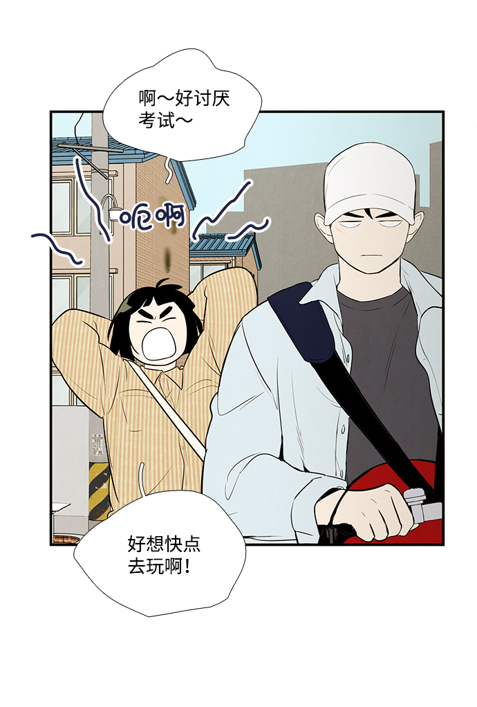 第 88 页