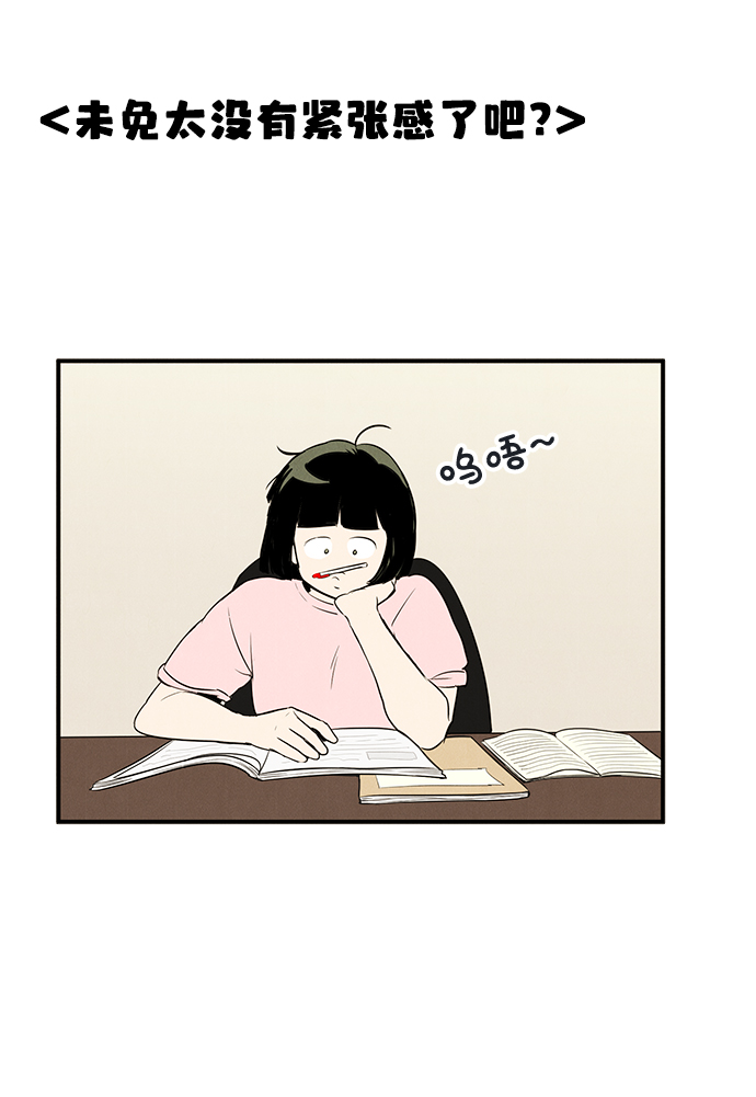 第 90 页