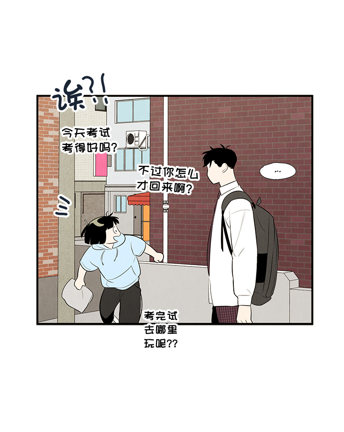 第 97 页