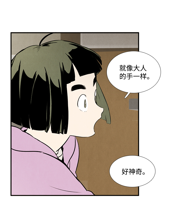 第 109 页
