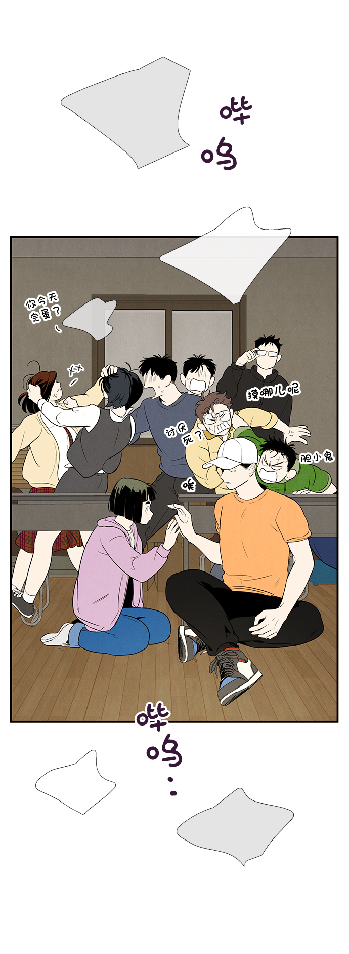 第 117 页
