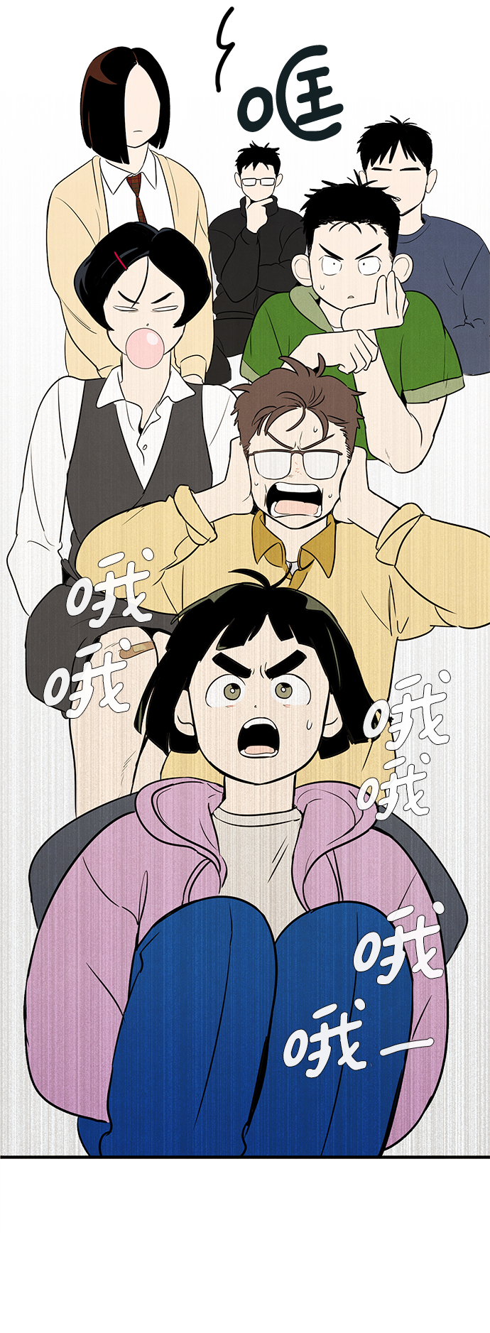 第 50 页