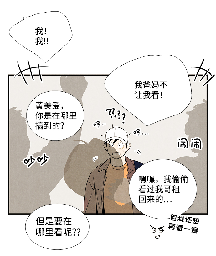 第 56 页