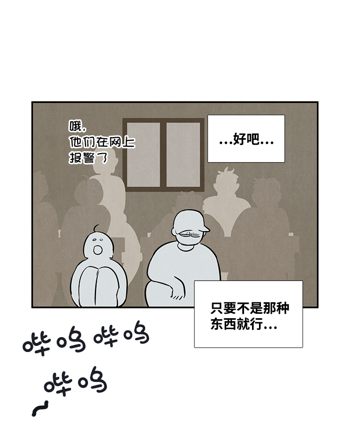 第 63 页