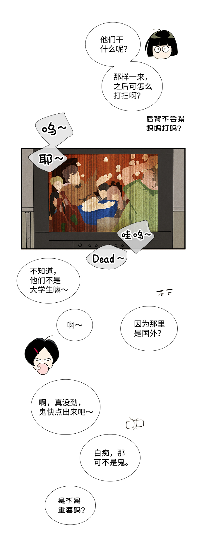 第 66 页