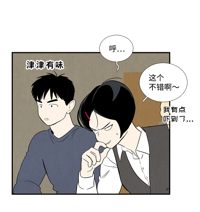 第 70 页